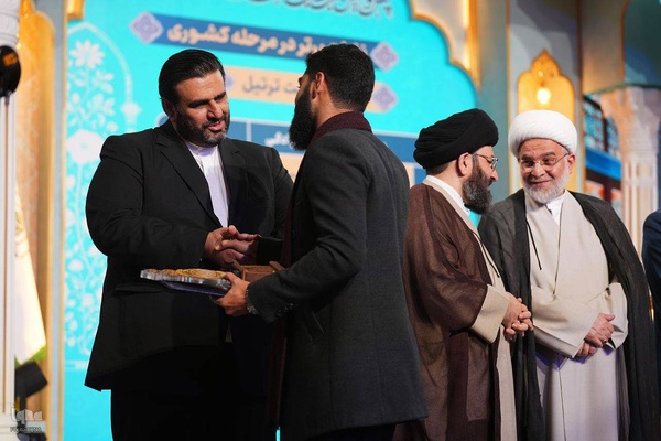 اختتامیه چهل و هشتمین دوره مسابقات سراسری قرآن کریم در سنندج