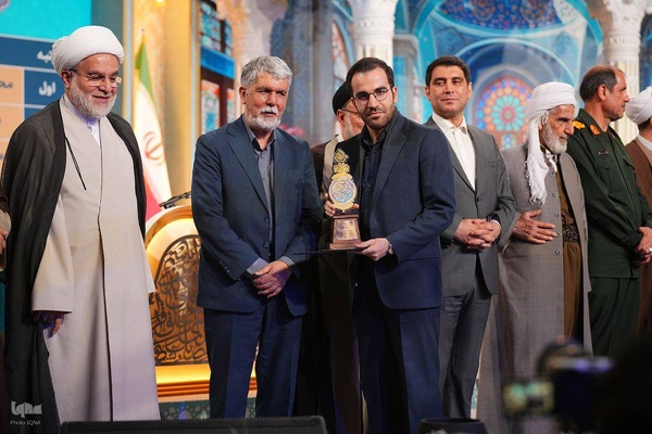 اختتامیه چهل و هشتمین دوره مسابقات سراسری قرآن کریم در سنندج