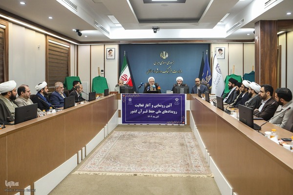 آیین رونمایی و آغاز فعالیت رویدادهای ملی حفظ قرآن کشور