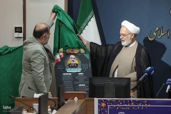 آیین رونمایی و آغاز فعالیت رویدادهای ملی حفظ قرآن کشور