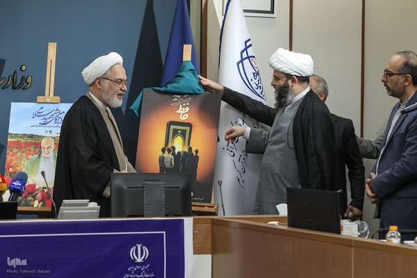 آیین رونمایی و آغاز فعالیت رویدادهای ملی حفظ قرآن کشور