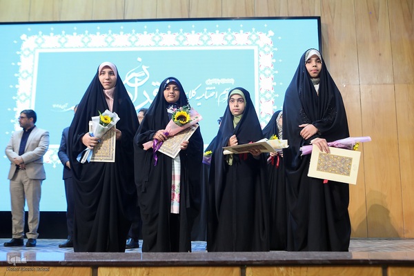 آئین اختتامیه کلاسهای مرکز آموزش قرآن کریم حرم عبدالعظیم(ع)
