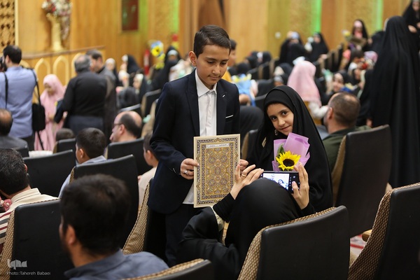 آئین اختتامیه کلاسهای مرکز آموزش قرآن کریم حرم عبدالعظیم(ع)