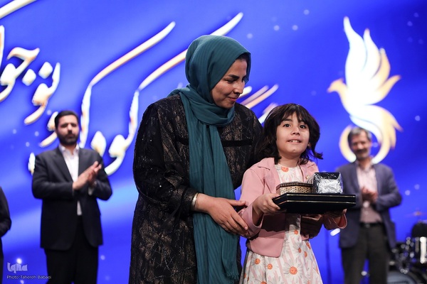 مراسم اختتامیه چهارمین دوره جشنواره بین‌المللی همام