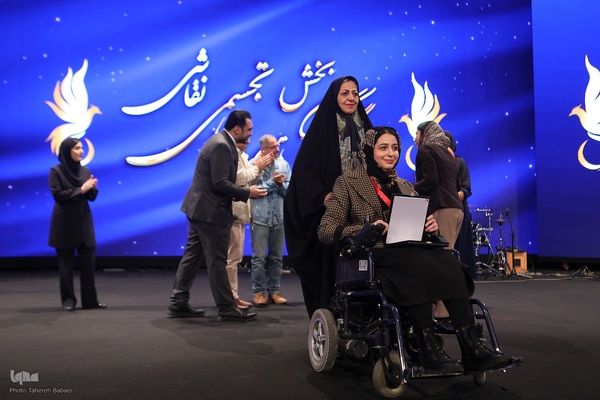 مراسم اختتامیه چهارمین دوره جشنواره بین‌المللی همام