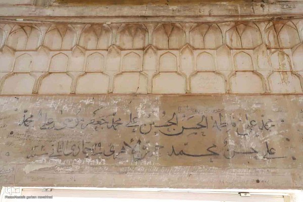 مسجد بقعه شیخ شهاب‌الدین اهری