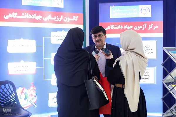 نمایشگاه «گزیده‌ای از دستاوردهای علمی و فناورانه جهاددانشگاهی»