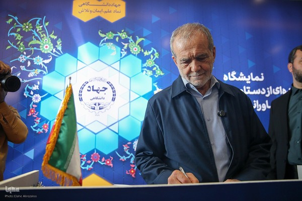 بازدید رئیس‌جمهور از نمایشگاه دستاوردهای جهاددانشگاهی