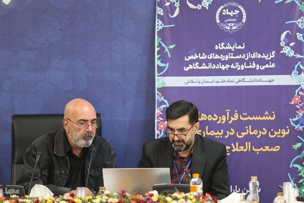 روز دوم نمایشگاه دستاوردهای علمی و فناورانه جهاددانشگاهی