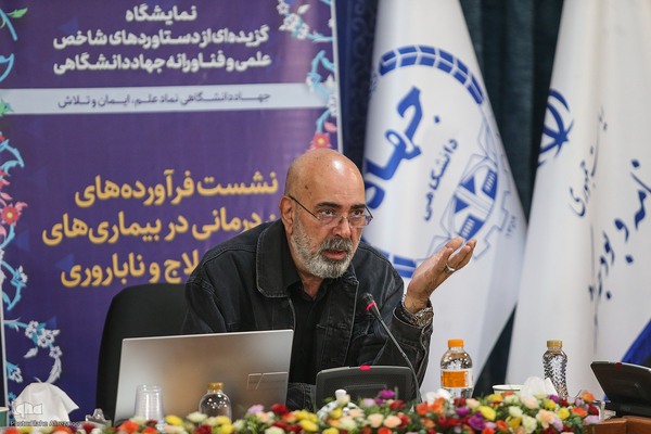 روز دوم نمایشگاه دستاوردهای علمی و فناورانه جهاددانشگاهی