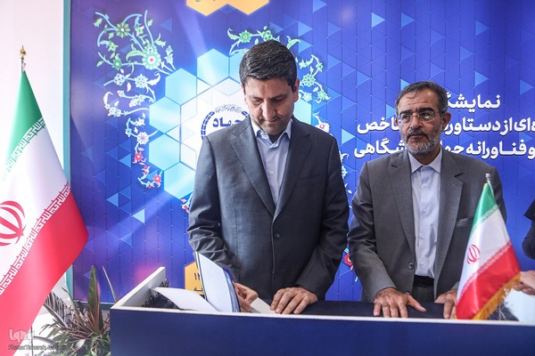 روز سوم نمایشگاه دستاوردهای علمی و فناورانه جهاددانشگاهی