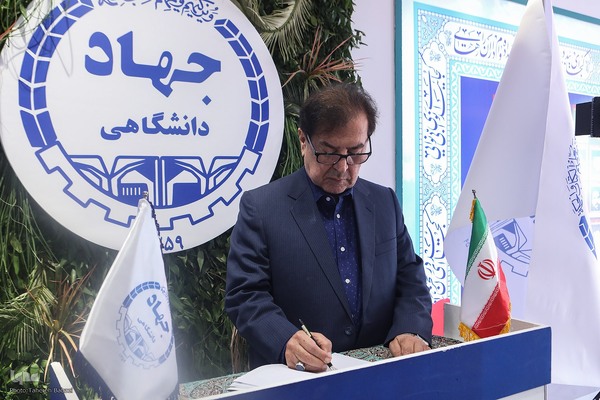 روز سوم نمایشگاه دستاوردهای علمی و فناورانه جهاددانشگاهی