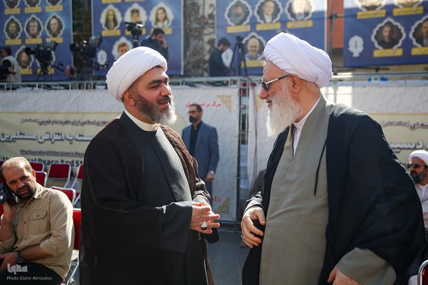 مراسم راهپیمایی ۱۳ آبان