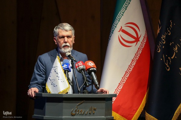 چهلمین سالروز تأسیس شورای فرهنگ عمومی