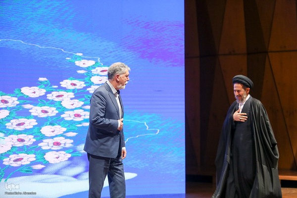 چهلمین سالروز تأسیس شورای فرهنگ عمومی