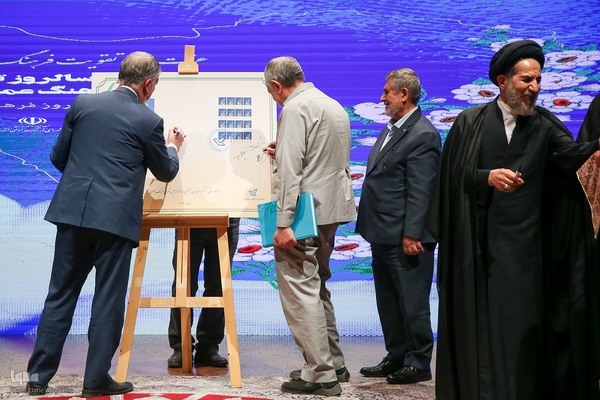 چهلمین سالروز تأسیس شورای فرهنگ عمومی