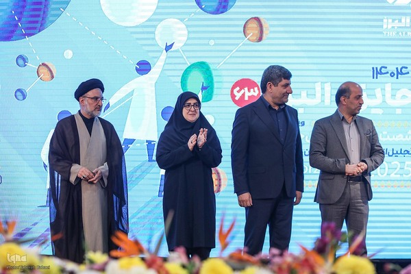 مراسم اعطای شصت و سومین سال اعطای جایزه ملی البرز