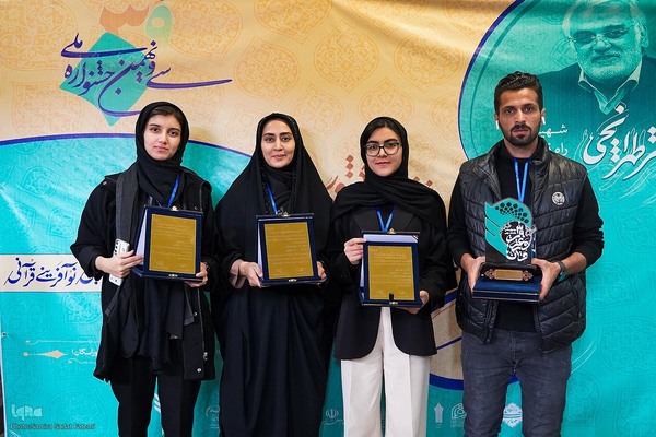 حال و هوای اولین روز از سی‌ونهمین جشنواره ملی قرآن و عترت دانشجویان کشور