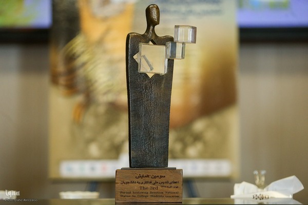 نشست خبری چهاردهمین آئین اعطای تندیس ملی فداکاری