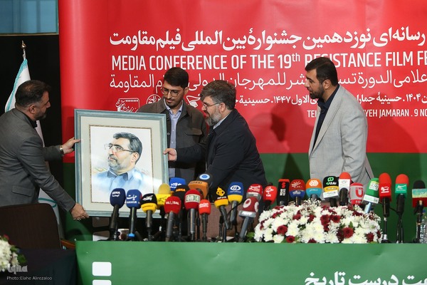 نشست رسانه‌ای نوزدهمین جشنواره بین‌المللی فیلم مقاومت