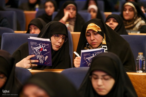 همایش «ما و غرب؛ در آرا و اندیشه حضرت آیت‌الله‌ العظمی خامنه‌ای»