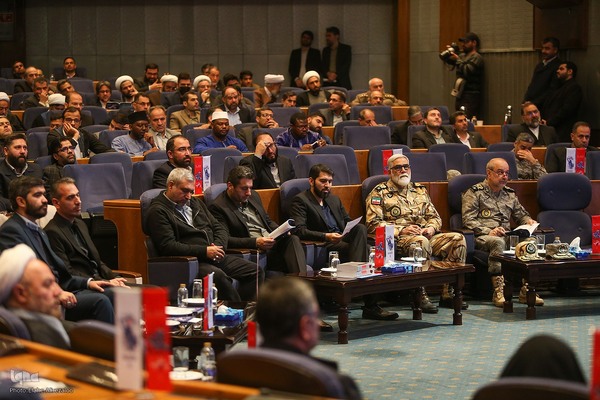 همایش «ما و غرب؛ در آرا و اندیشه حضرت آیت‌الله‌ العظمی خامنه‌ای»