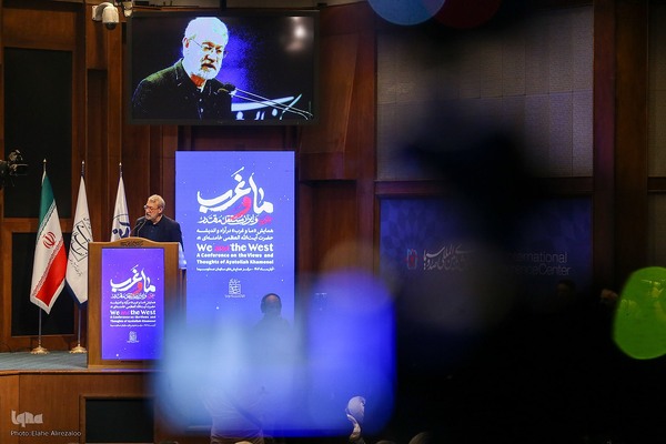همایش «ما و غرب؛ در آرا و اندیشه حضرت آیت‌الله‌ العظمی خامنه‌ای»