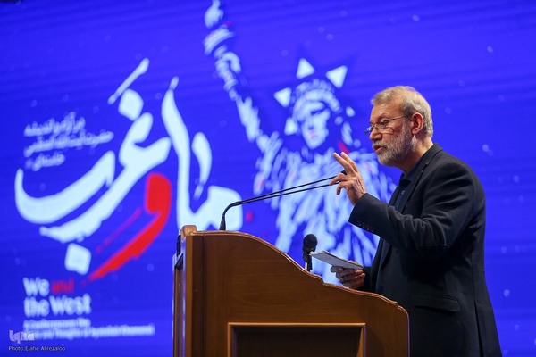 همایش «ما و غرب؛ در آرا و اندیشه حضرت آیت‌الله‌ العظمی خامنه‌ای»