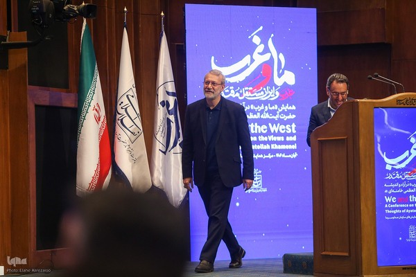 همایش «ما و غرب؛ در آرا و اندیشه حضرت آیت‌الله‌ العظمی خامنه‌ای»