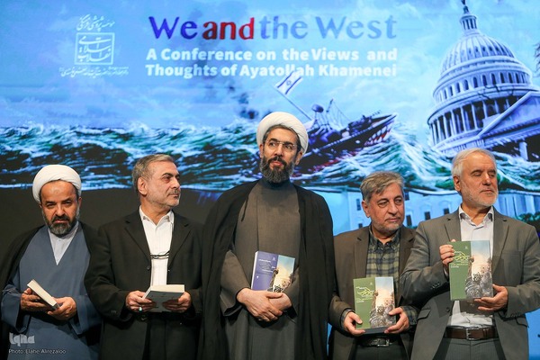 همایش «ما و غرب؛ در آرا و اندیشه حضرت آیت‌الله‌ العظمی خامنه‌ای»