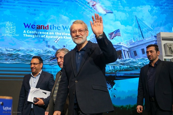 همایش «ما و غرب؛ در آرا و اندیشه حضرت آیت‌الله‌ العظمی خامنه‌ای»