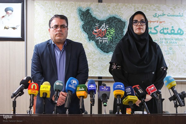 نشست خبری سی و سومین دوره هفته کتاب