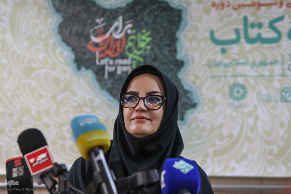 نشست خبری سی و سومین دوره هفته کتاب