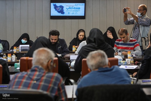 نشست خبری سی و سومین دوره هفته کتاب