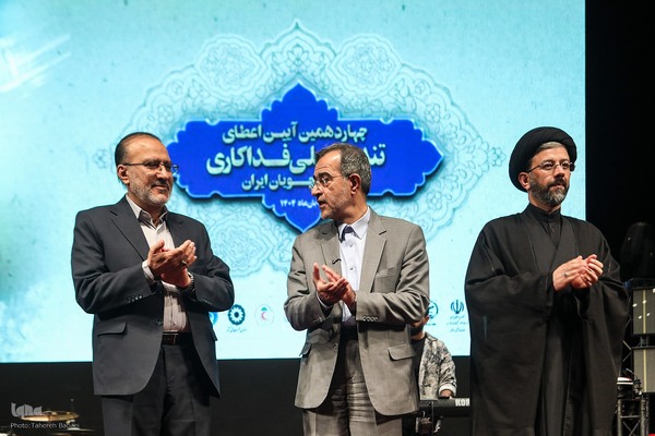 چهاردهمین آئین اعطای تندیس ملی فداکاری