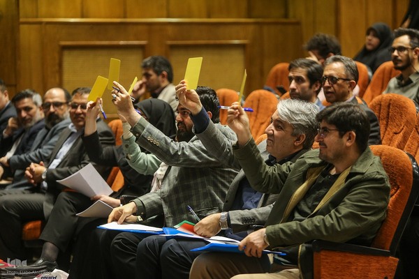 مراسم اختتامیه دومین دوره مسابقات ملی ارائه سه دقیقه‌ای