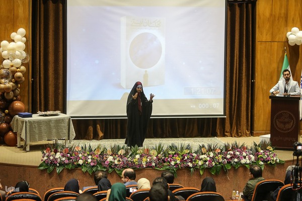 مراسم اختتامیه دومین دوره مسابقات ملی ارائه سه دقیقه‌ای