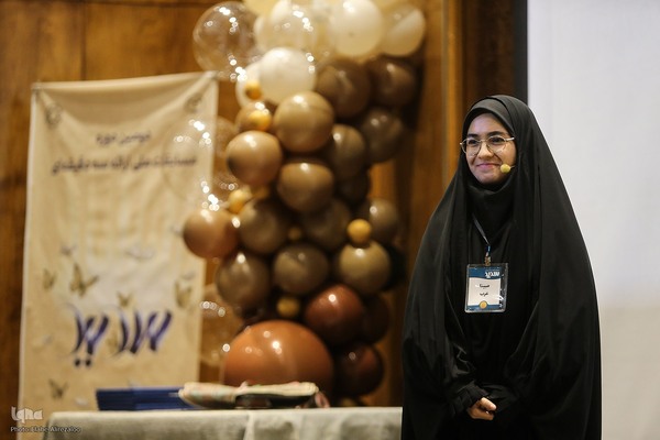 مراسم اختتامیه دومین دوره مسابقات ملی ارائه سه دقیقه‌ای