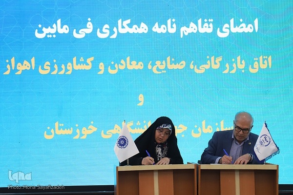 گردهمایی معاونان پژوهش واحدهای سازمانی جهاددانشگاهی در خوزستان