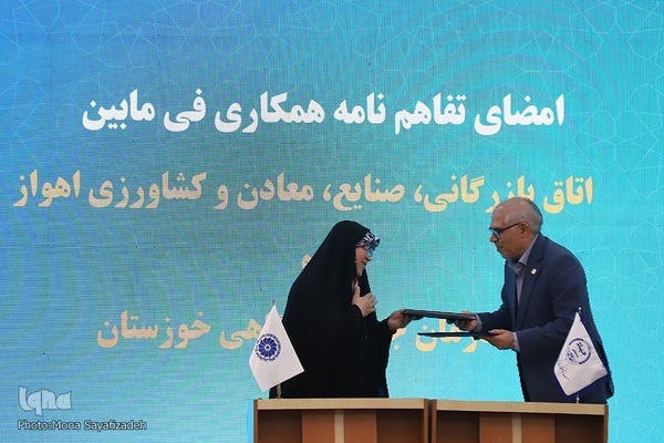 گردهمایی معاونان پژوهش واحدهای سازمانی جهاددانشگاهی در خوزستان