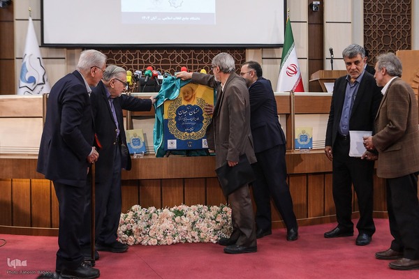 رونمایی از ویراست جدید کتاب «ارتباط انسان-جهان»