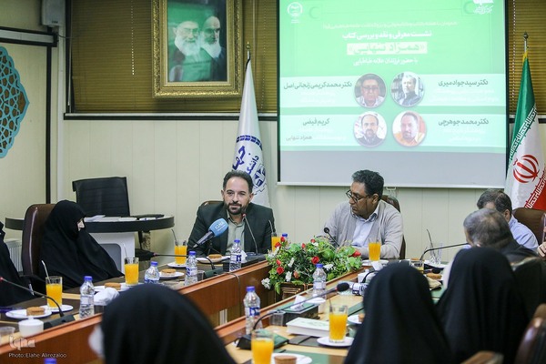 نشست معرفی و نقد و بررسی کتاب همزاد تنهایی