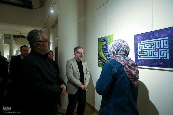 آیین افتتاحیه نمایشگاه هنرهای قرآنی «ضحی»