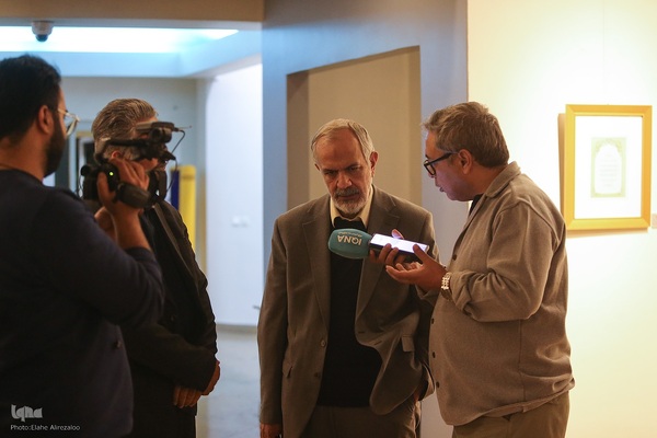 آیین افتتاحیه نمایشگاه هنرهای قرآنی «ضحی»