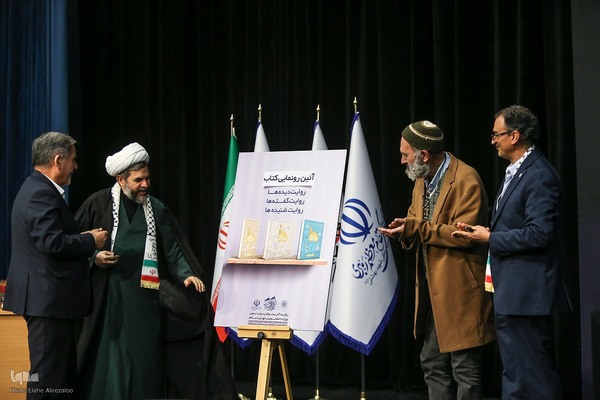 آیین اختتامیه «سوگواره بین‌المللی روایت اربعین»