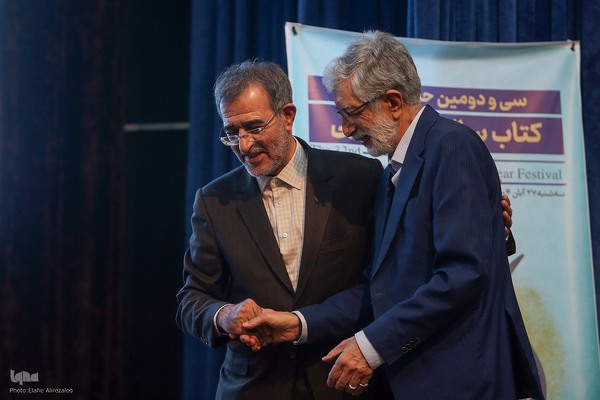 آئین اختتامیه سی و دومین جشنواره ملی کتاب سال دانشجویی