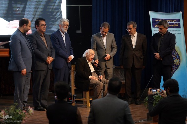 آئین اختتامیه سی و دومین جشنواره ملی کتاب سال دانشجویی