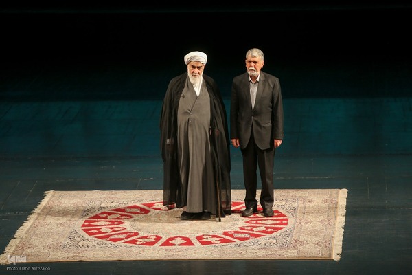 رویداد ملی «قهرمان»