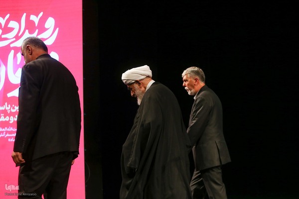 رویداد ملی «قهرمان»