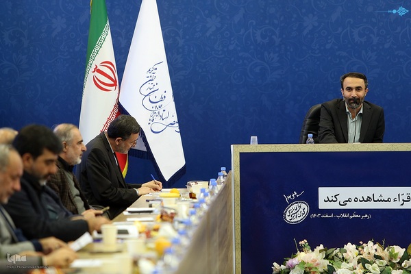 بیستمین نشست تخصصی استادان، قاریان و حافظان ممتاز قرآن کریم